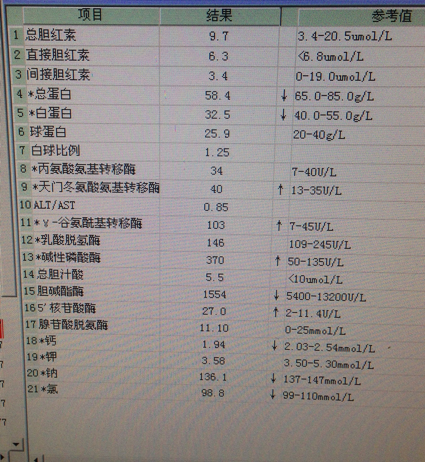 QQ图片20141104002027.jpg