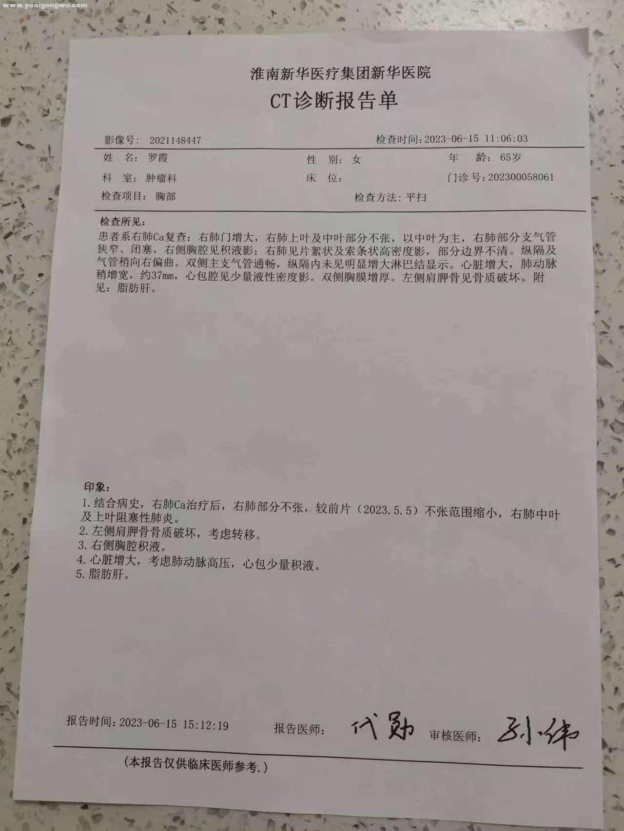 微信图片_20230815171343.jpg