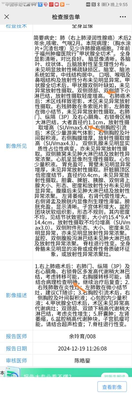 Screenshot_20241219_220306.jpg